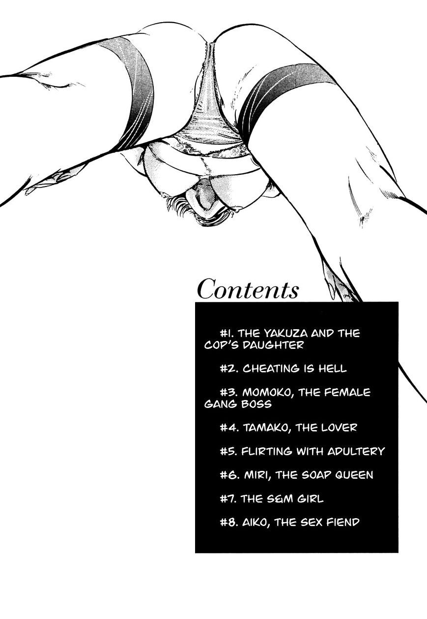 Read The Crest Manga Online