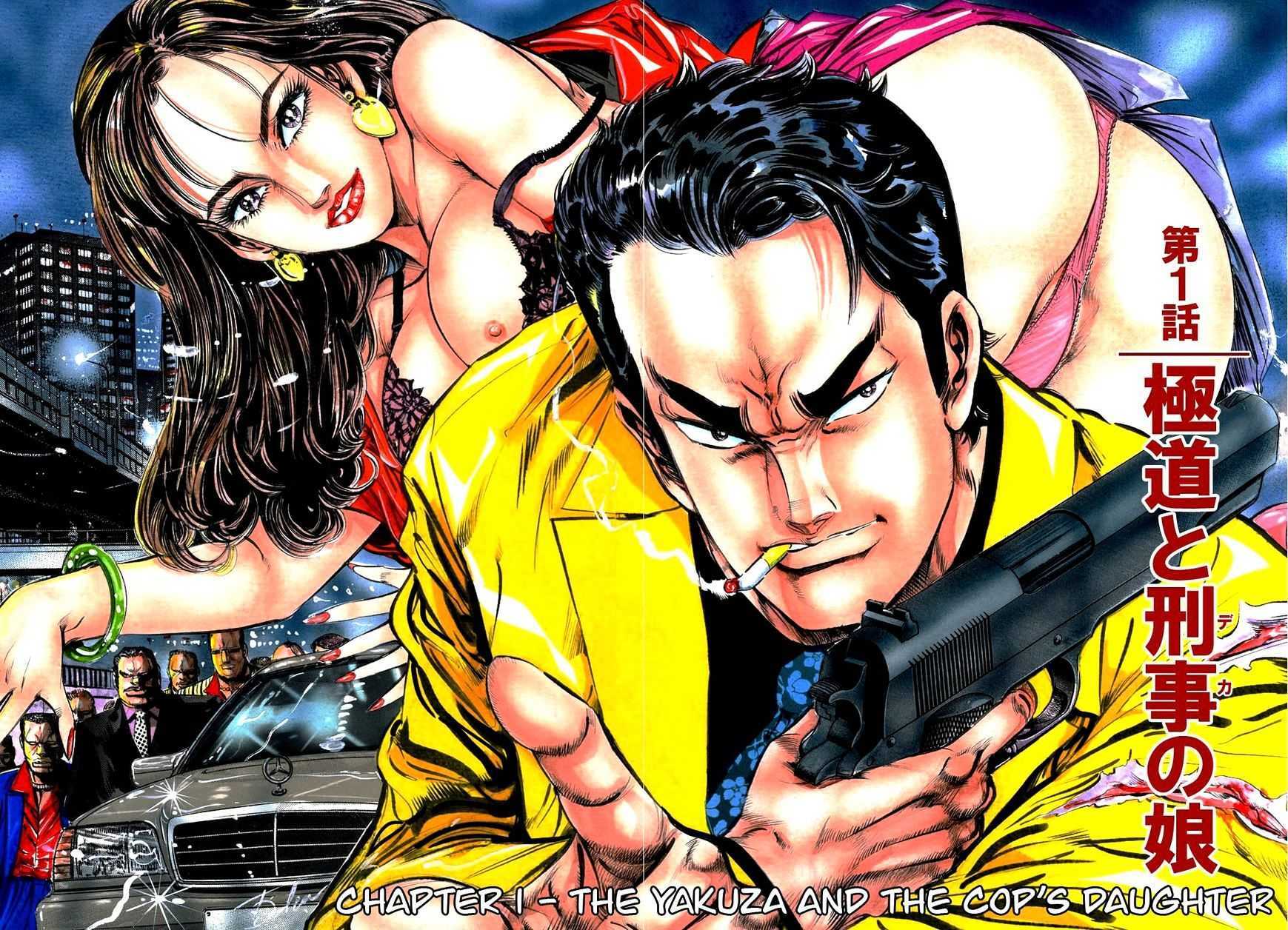 Read The Crest Manga Online