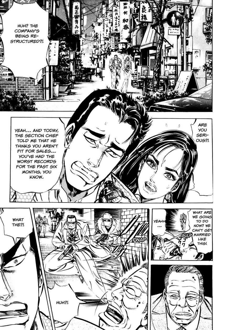 Read The Crest Manga Online