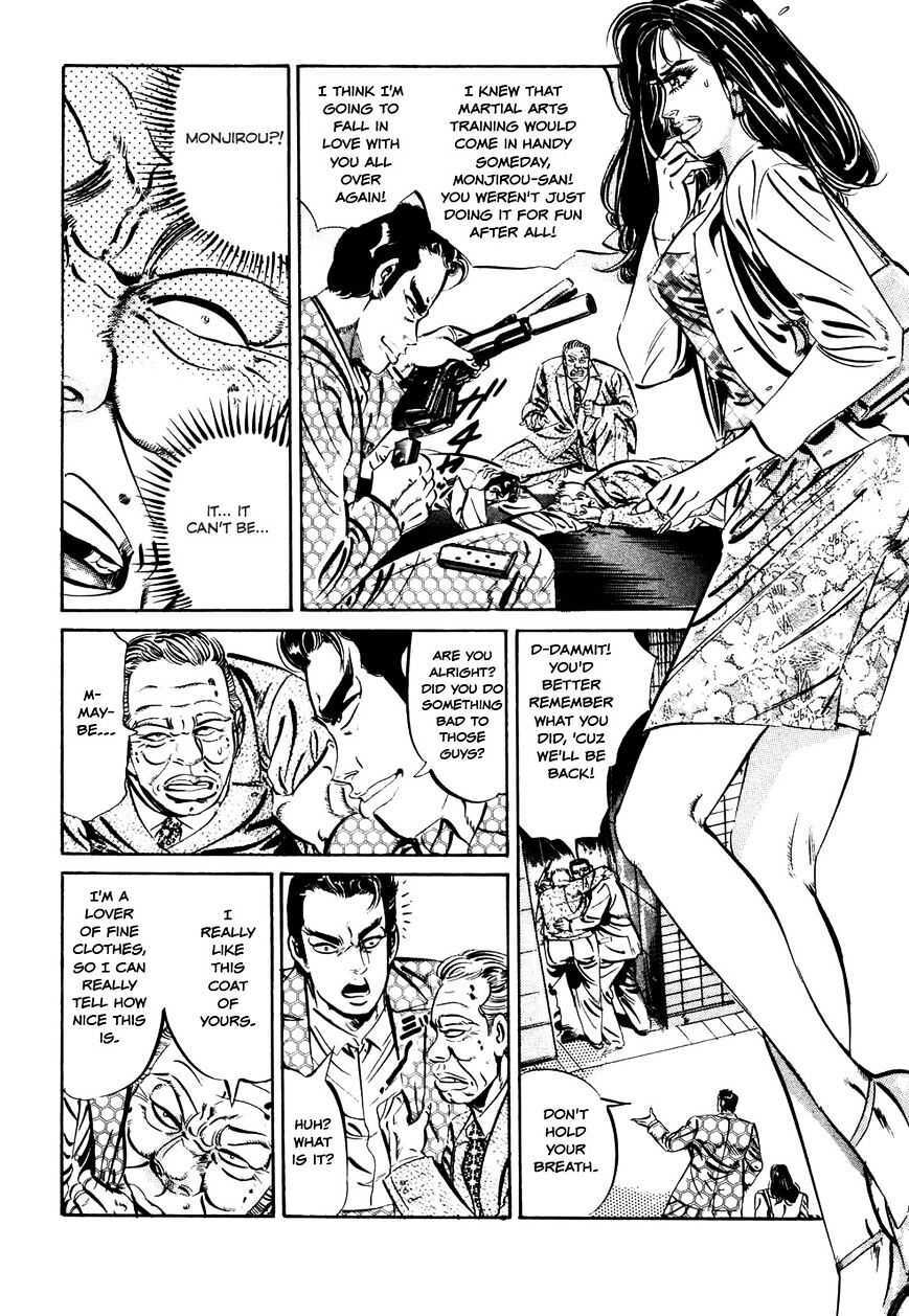 Read The Crest Manga Online