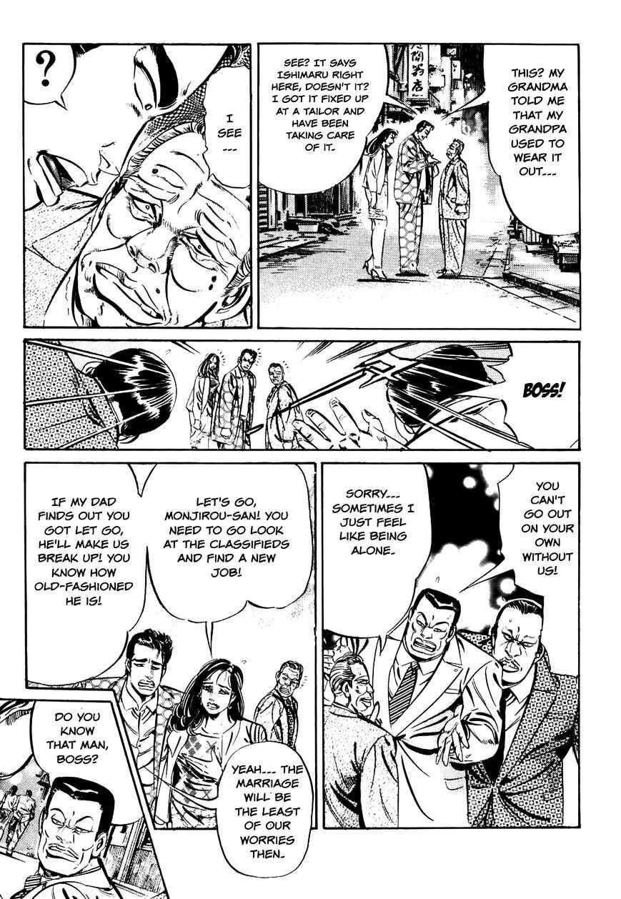 Read The Crest Manga Online