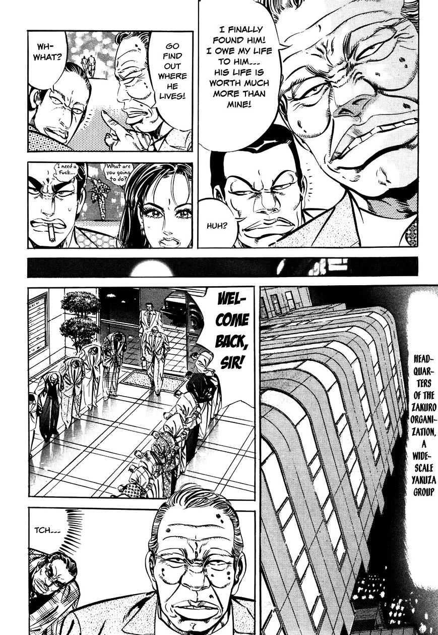 Read The Crest Manga Online