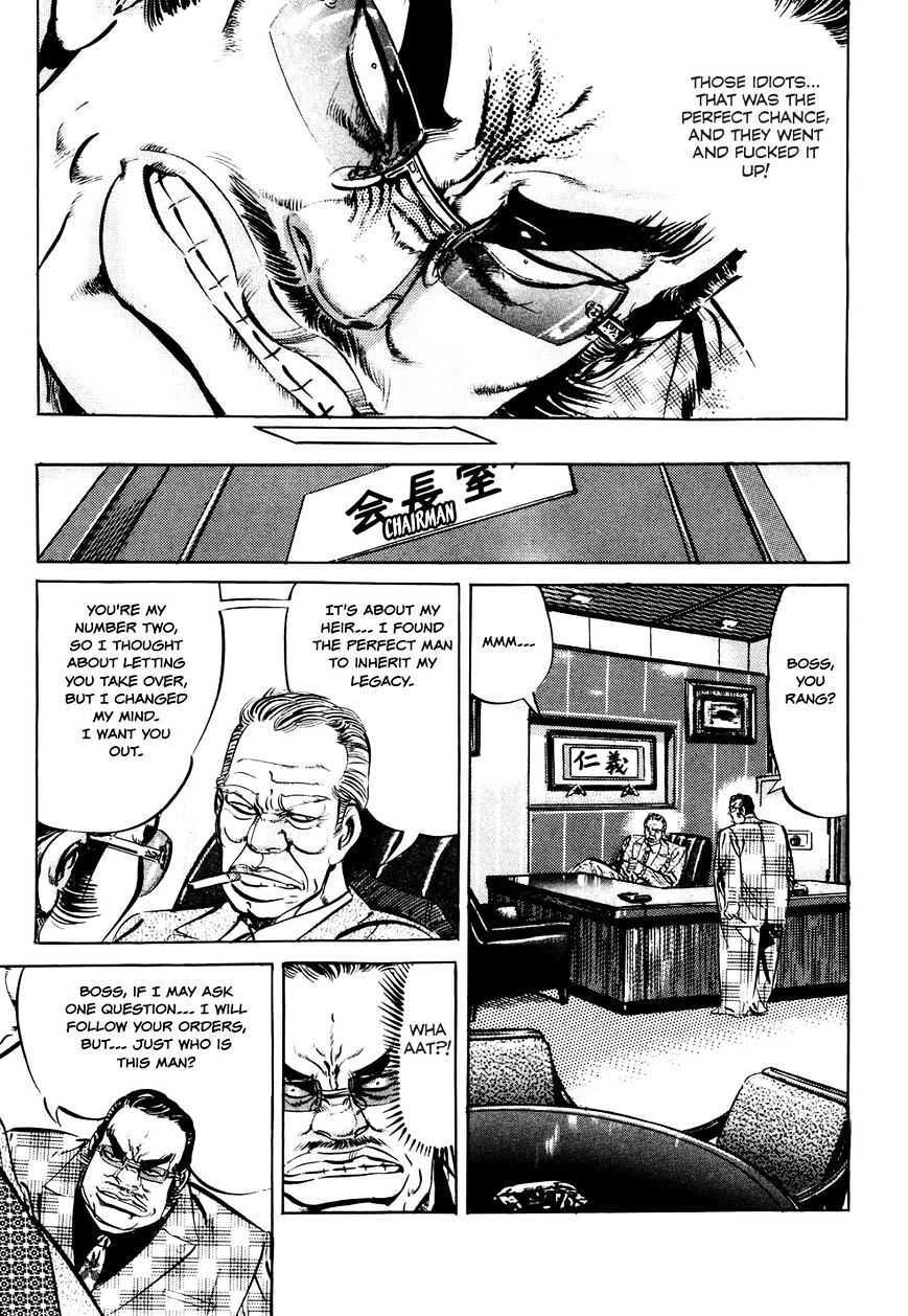 Read The Crest Manga Online