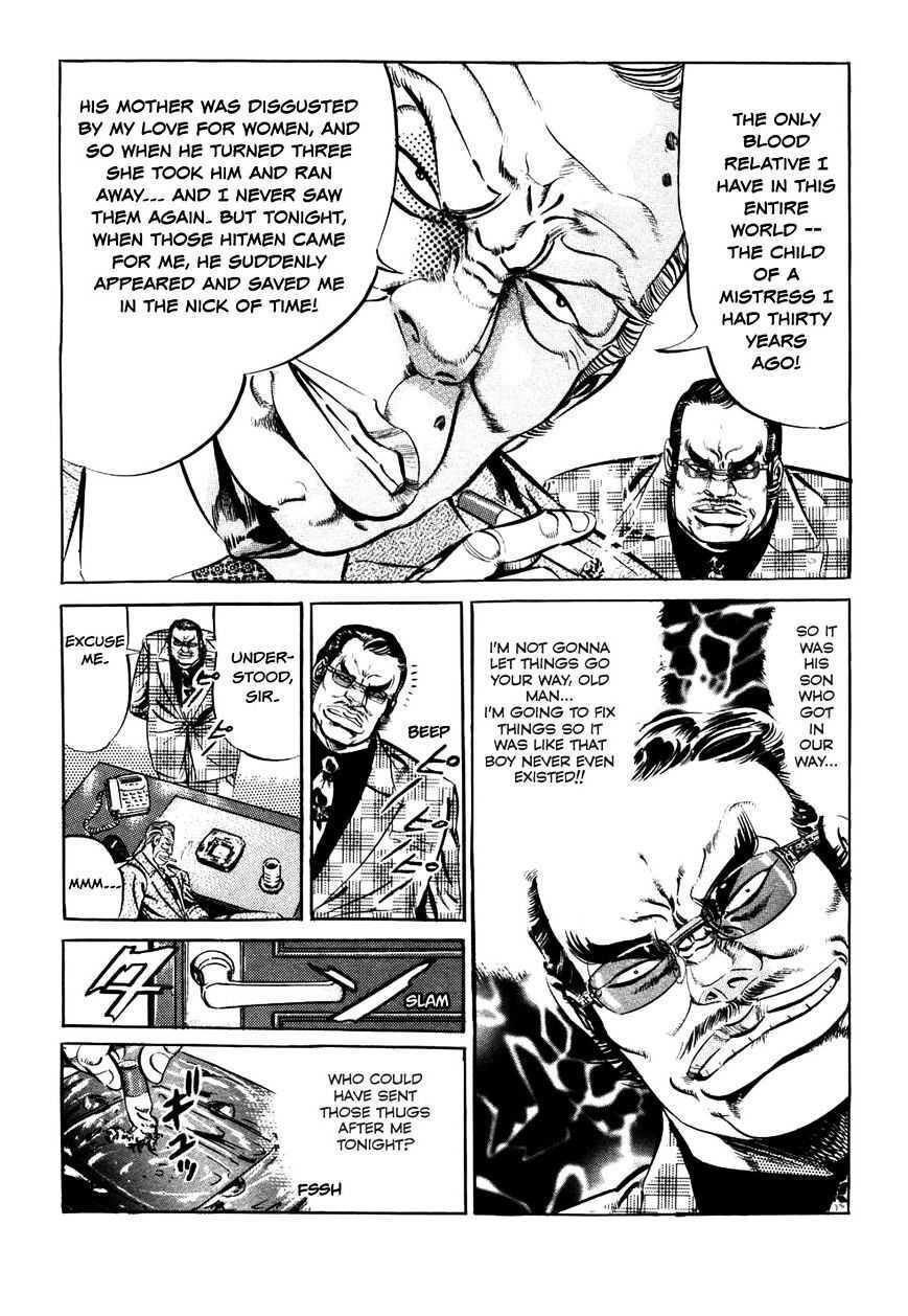 Read The Crest Manga Online