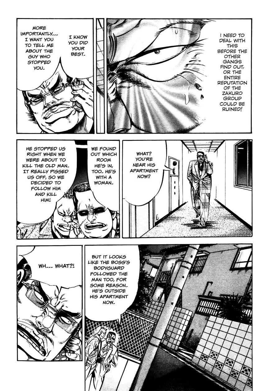 Read The Crest Manga Online