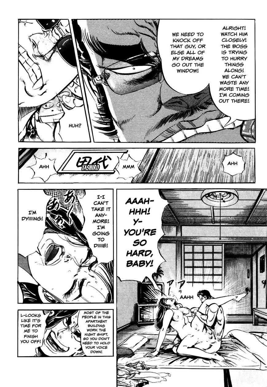 Read The Crest Manga Online