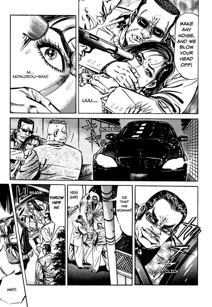 Read The Crest Manga Online