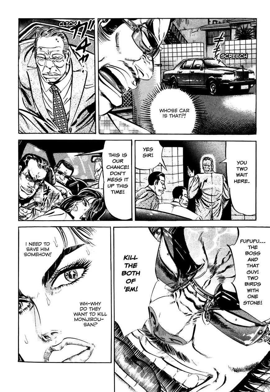 Read The Crest Manga Online