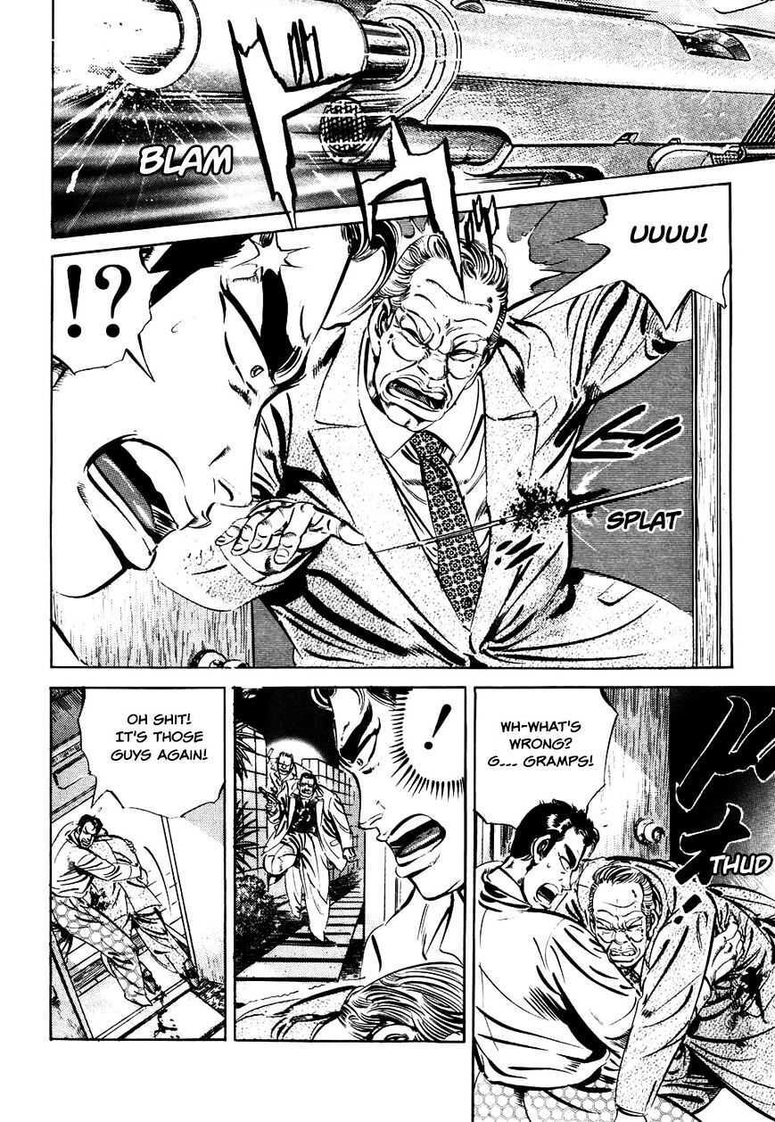 Read The Crest Manga Online