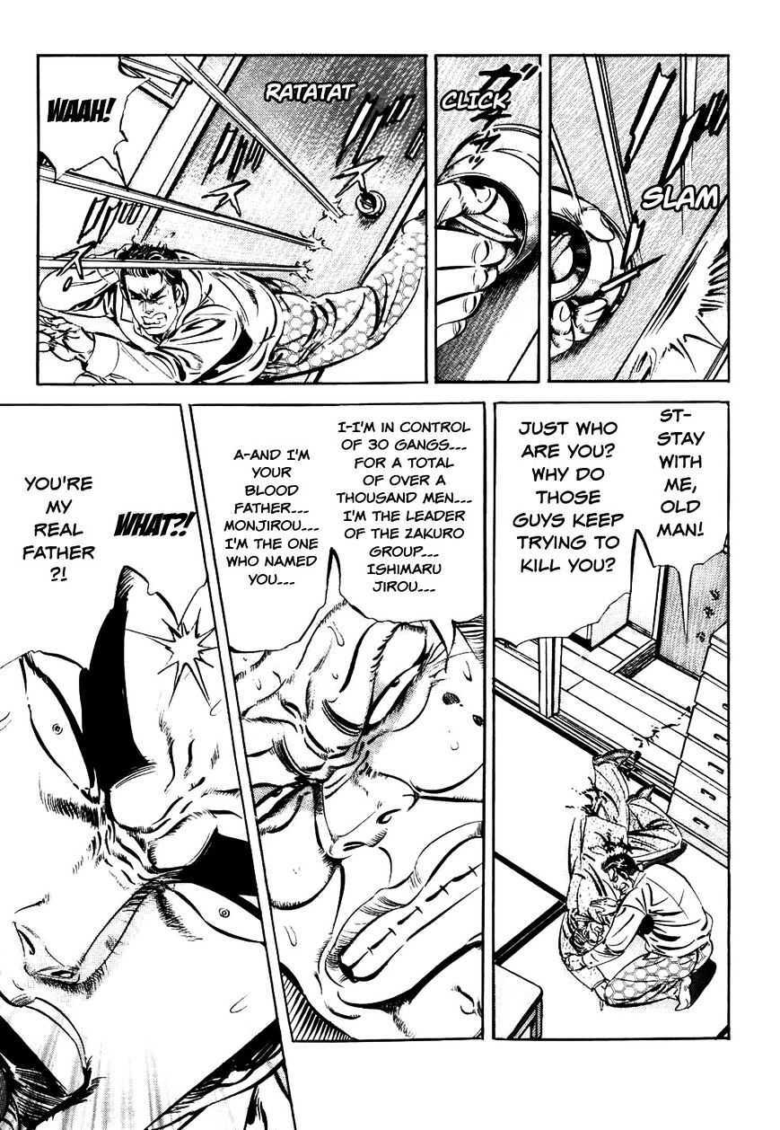 Read The Crest Manga Online