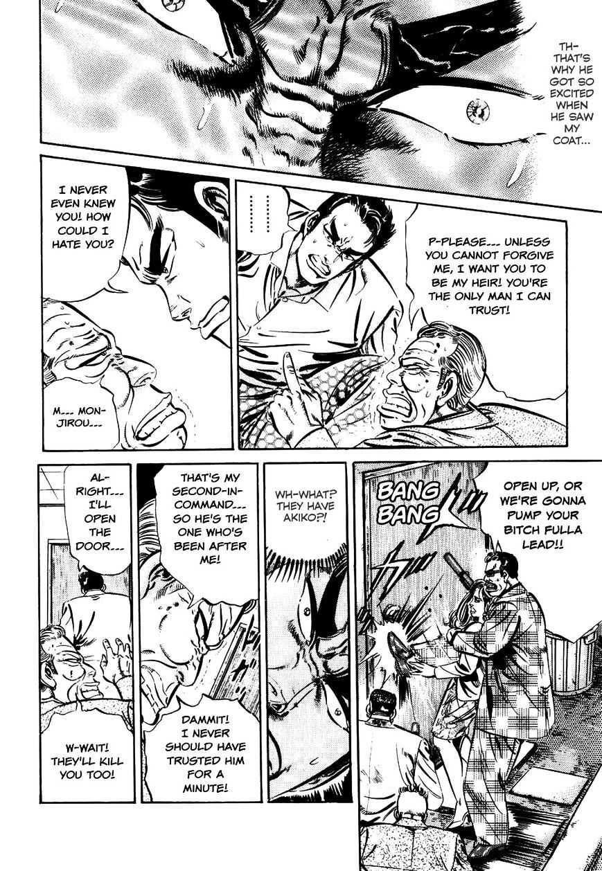 Read The Crest Manga Online