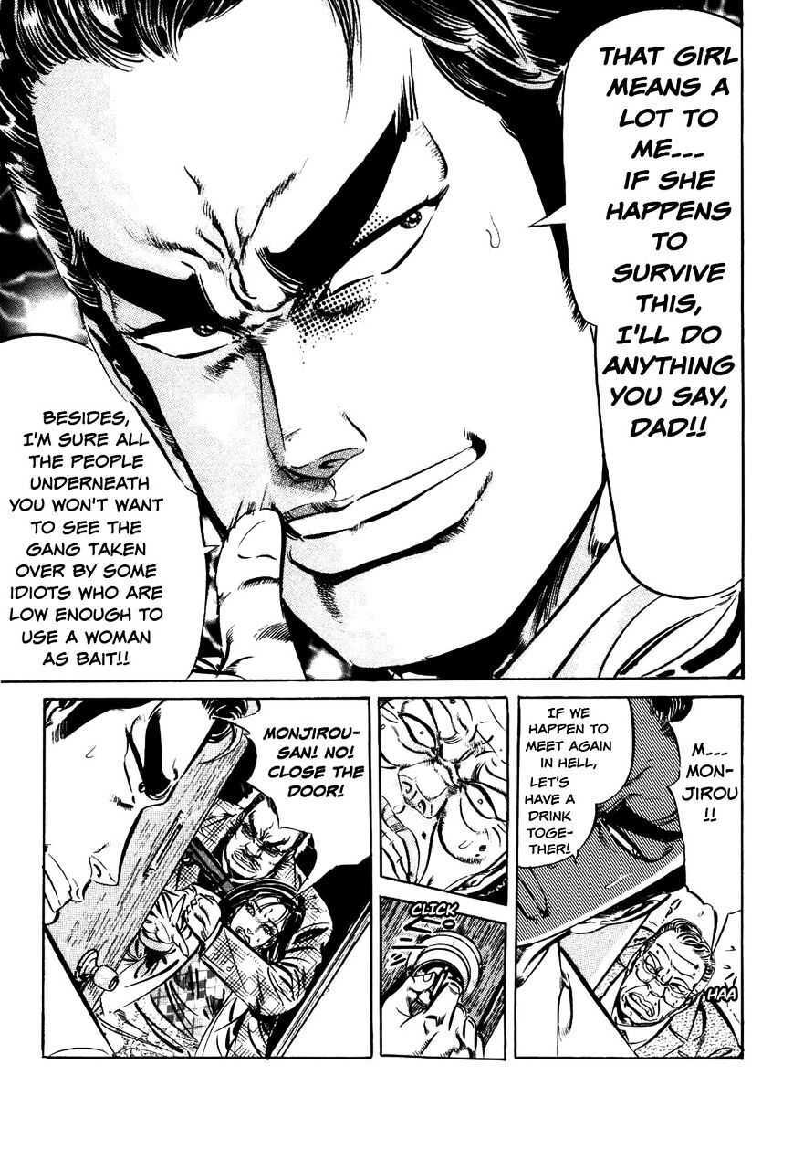 Read The Crest Manga Online