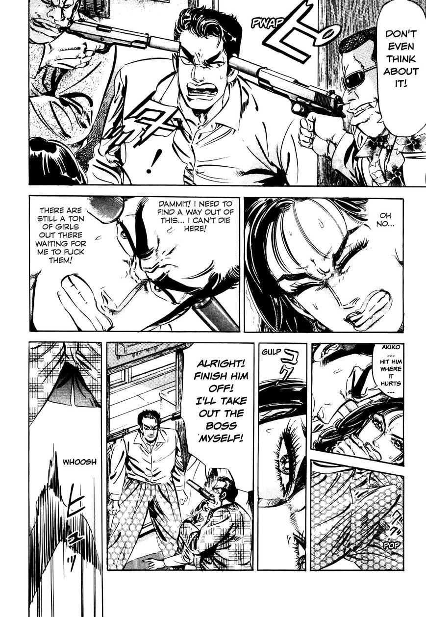 Read The Crest Manga Online