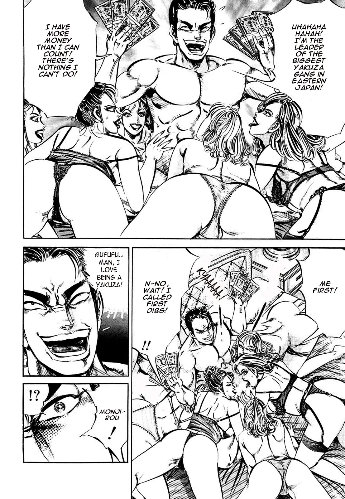 Read The Crest Manga Online