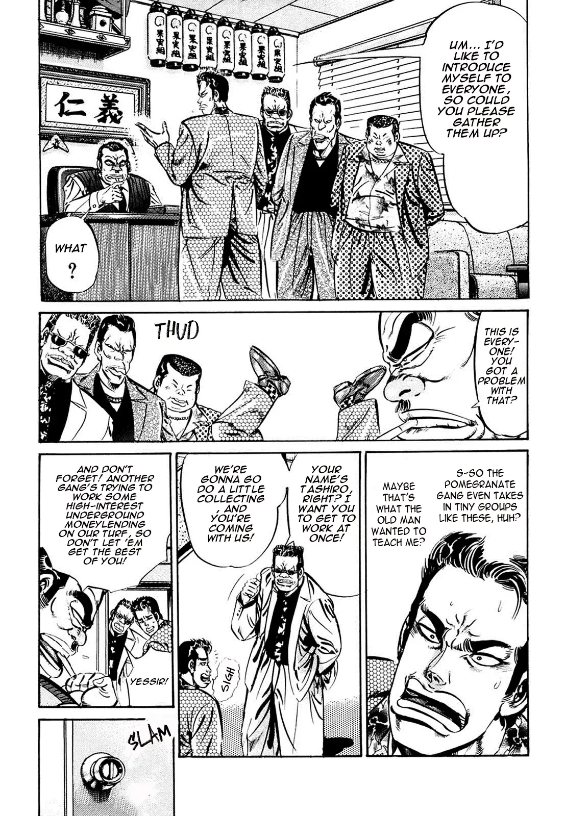 Read The Crest Manga Online