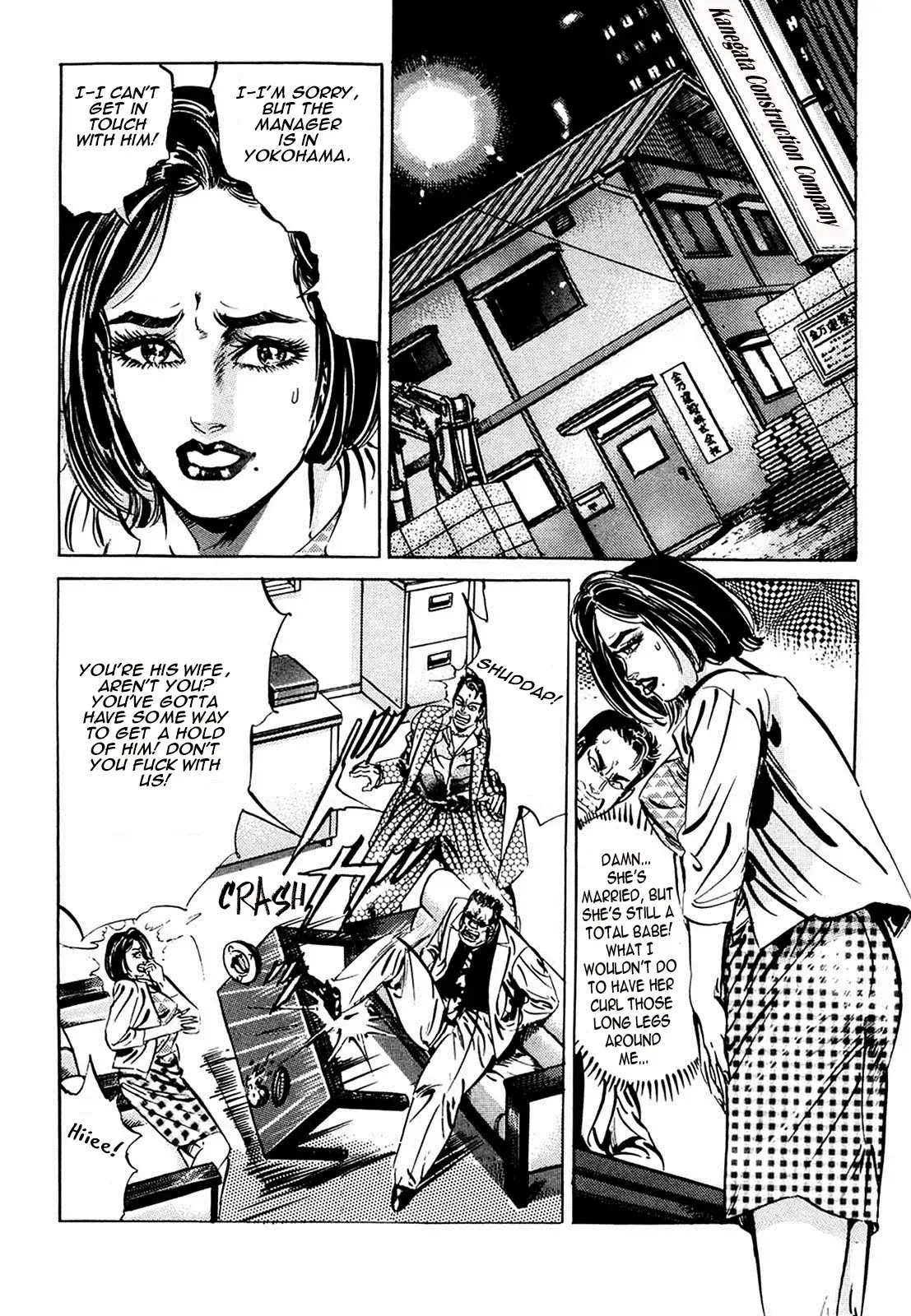 Read The Crest Manga Online