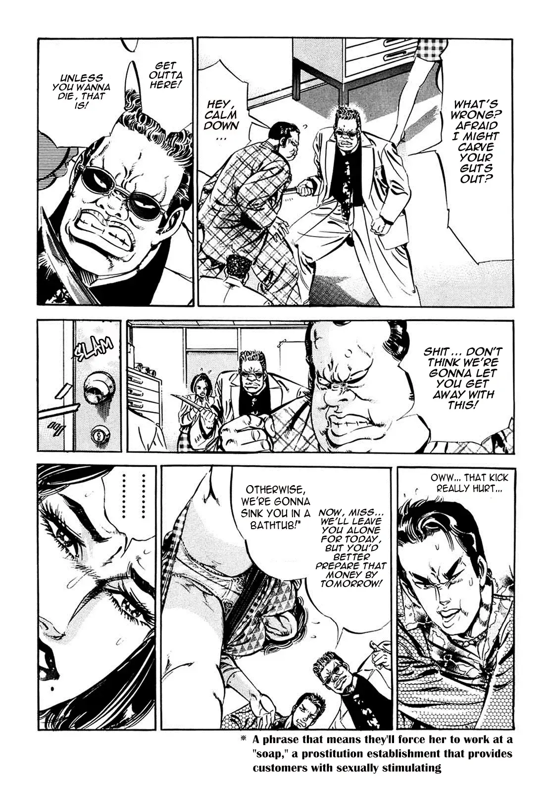 Read The Crest Manga Online