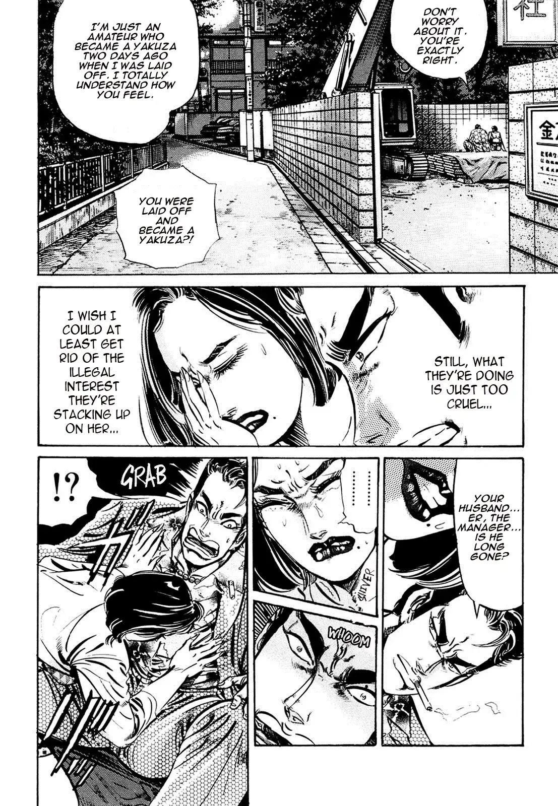 Read The Crest Manga Online