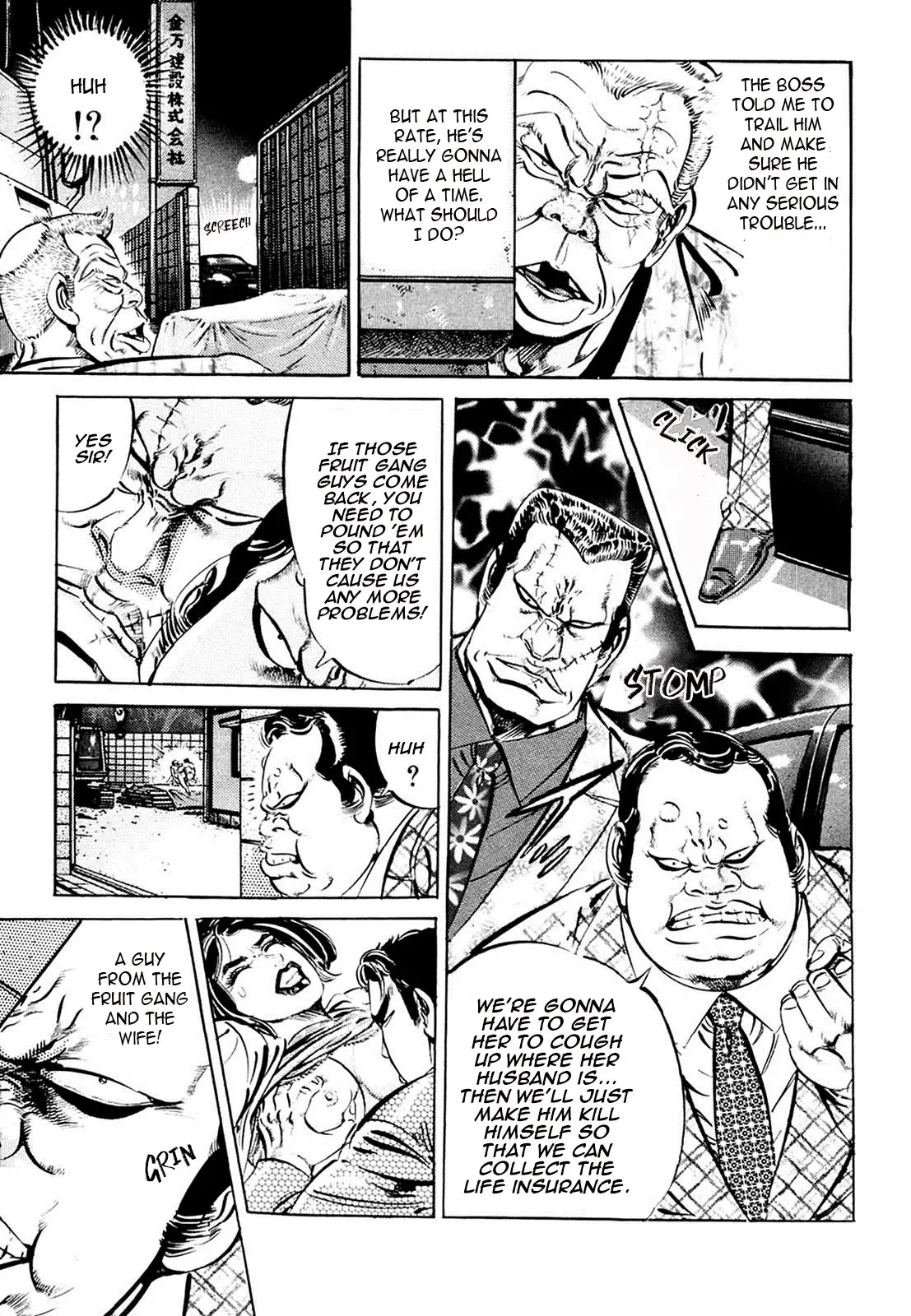 Read The Crest Manga Online