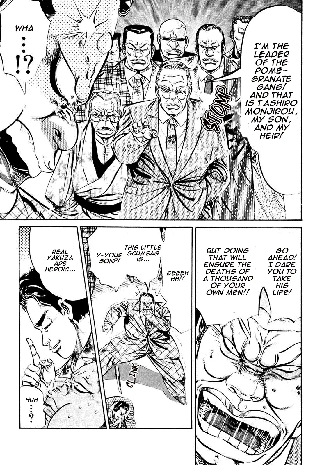 Read The Crest Manga Online