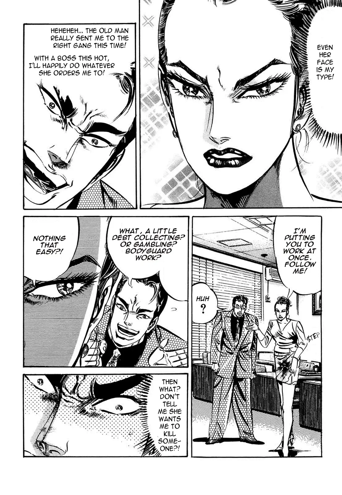 Read The Crest Manga Online