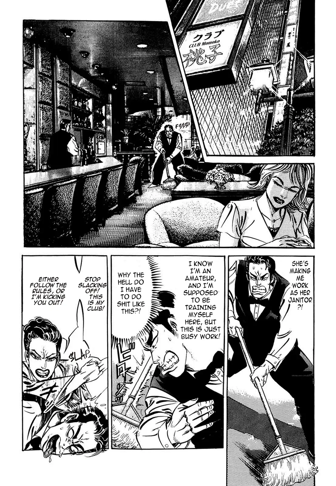 Read The Crest Manga Online