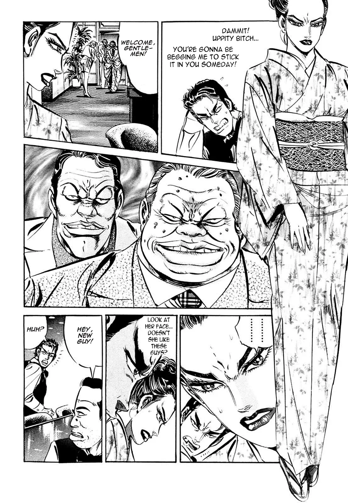 Read The Crest Manga Online