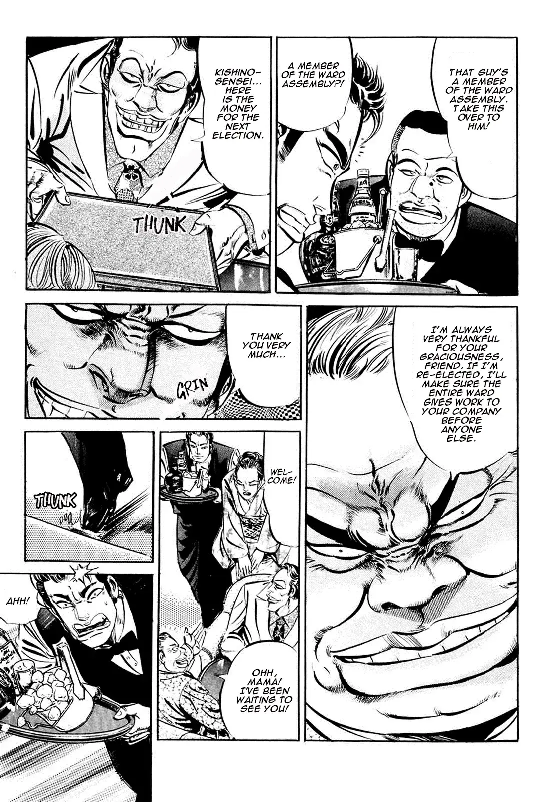 Read The Crest Manga Online