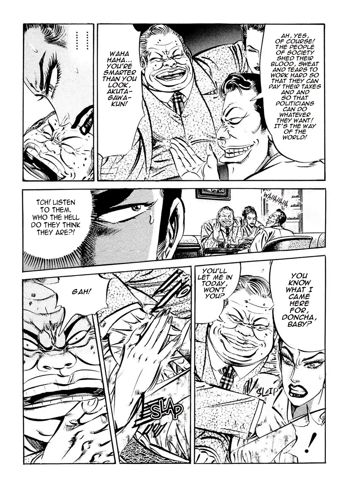 Read The Crest Manga Online