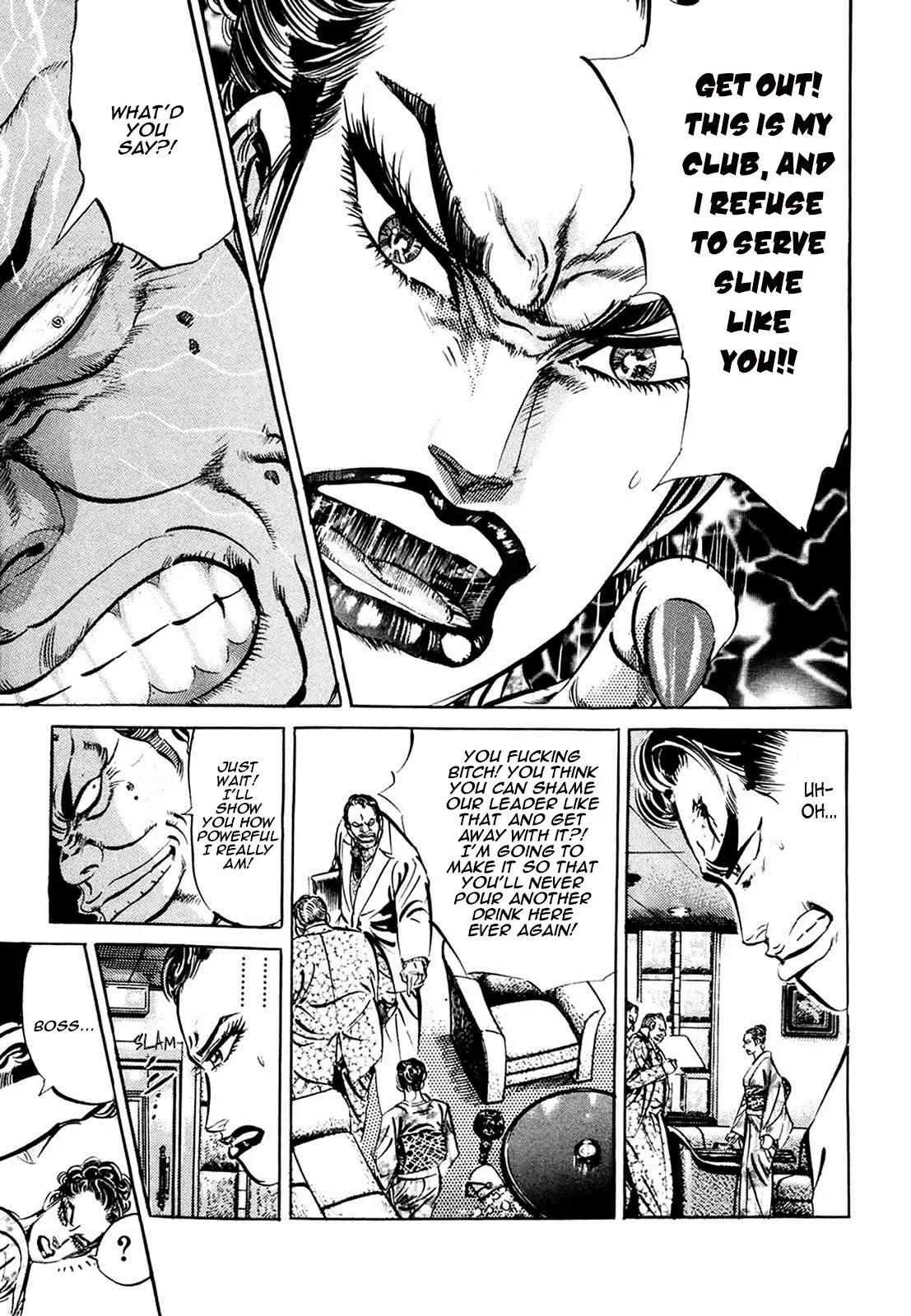 Read The Crest Manga Online