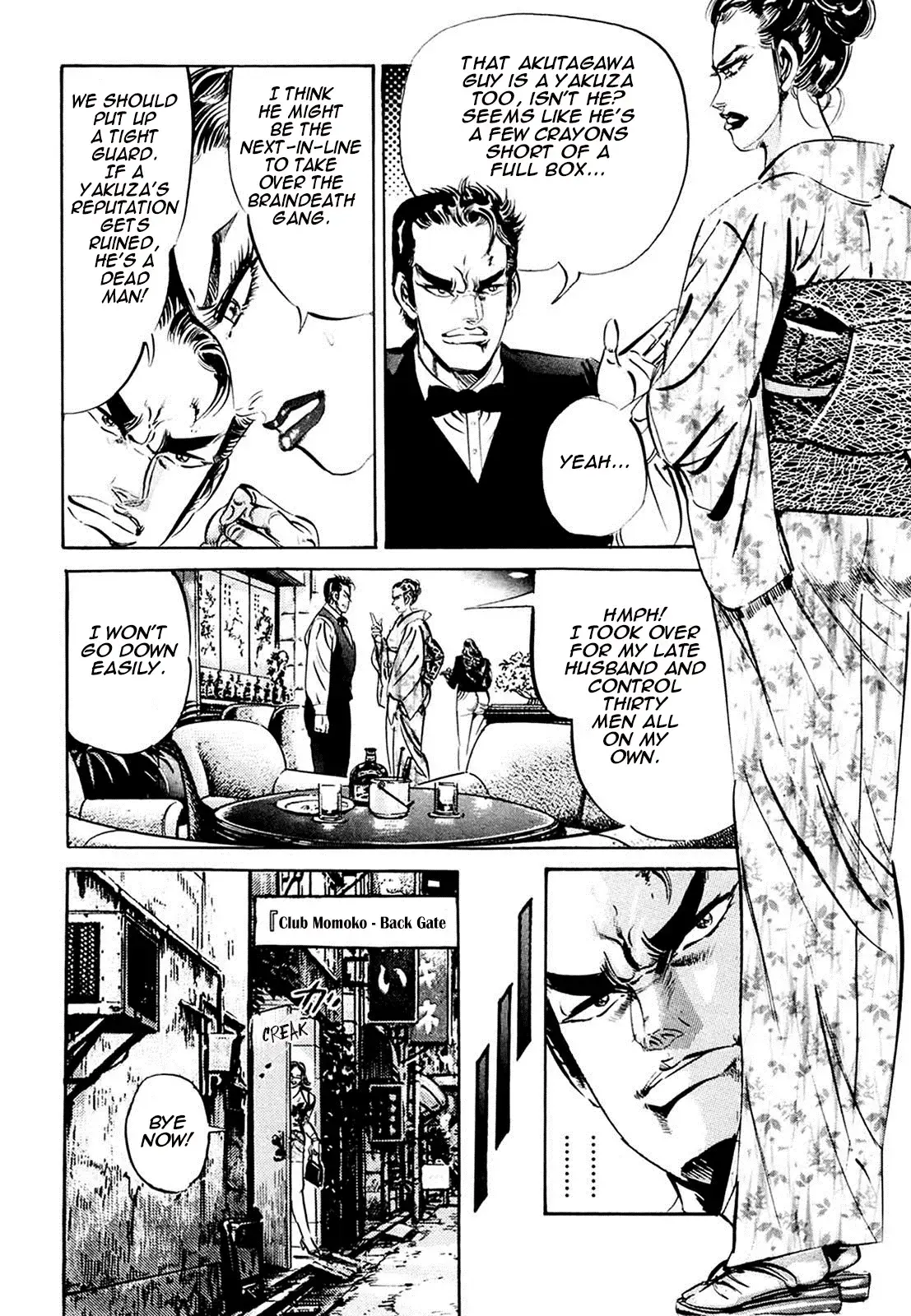 Read The Crest Manga Online