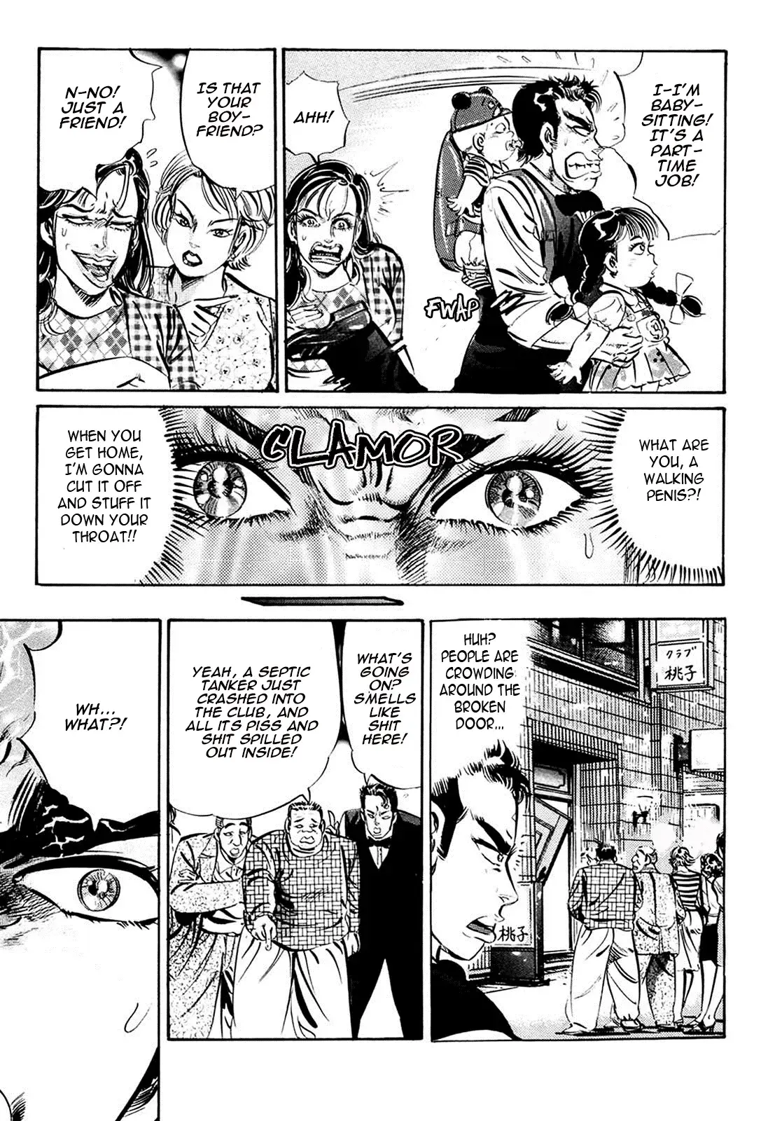 Read The Crest Manga Online