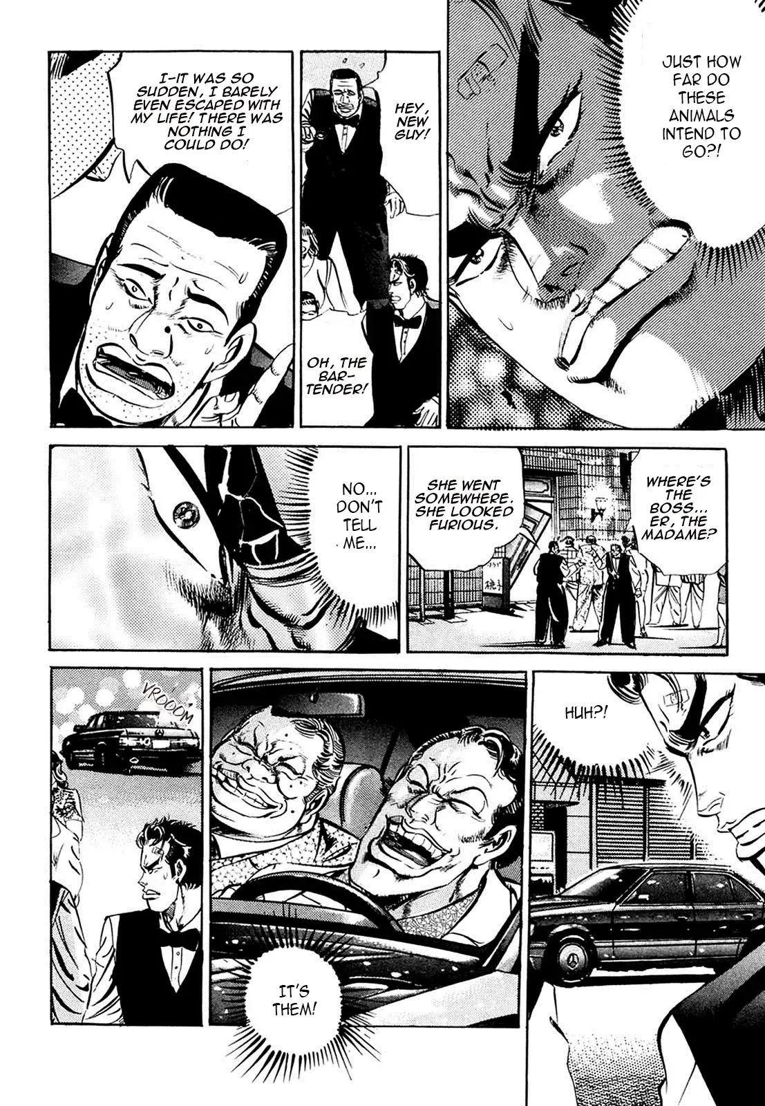 Read The Crest Manga Online