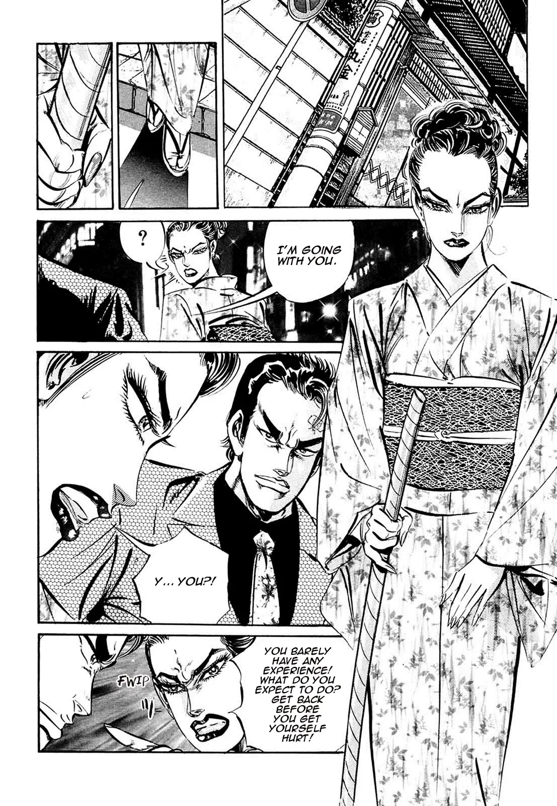 Read The Crest Manga Online