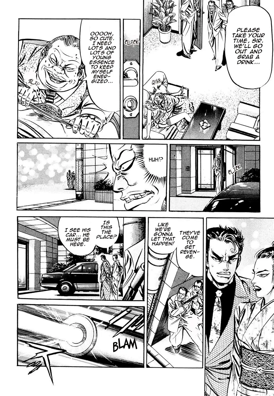 Read The Crest Manga Online