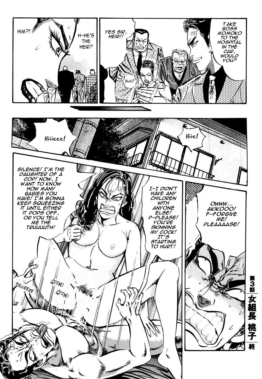 Read The Crest Manga Online