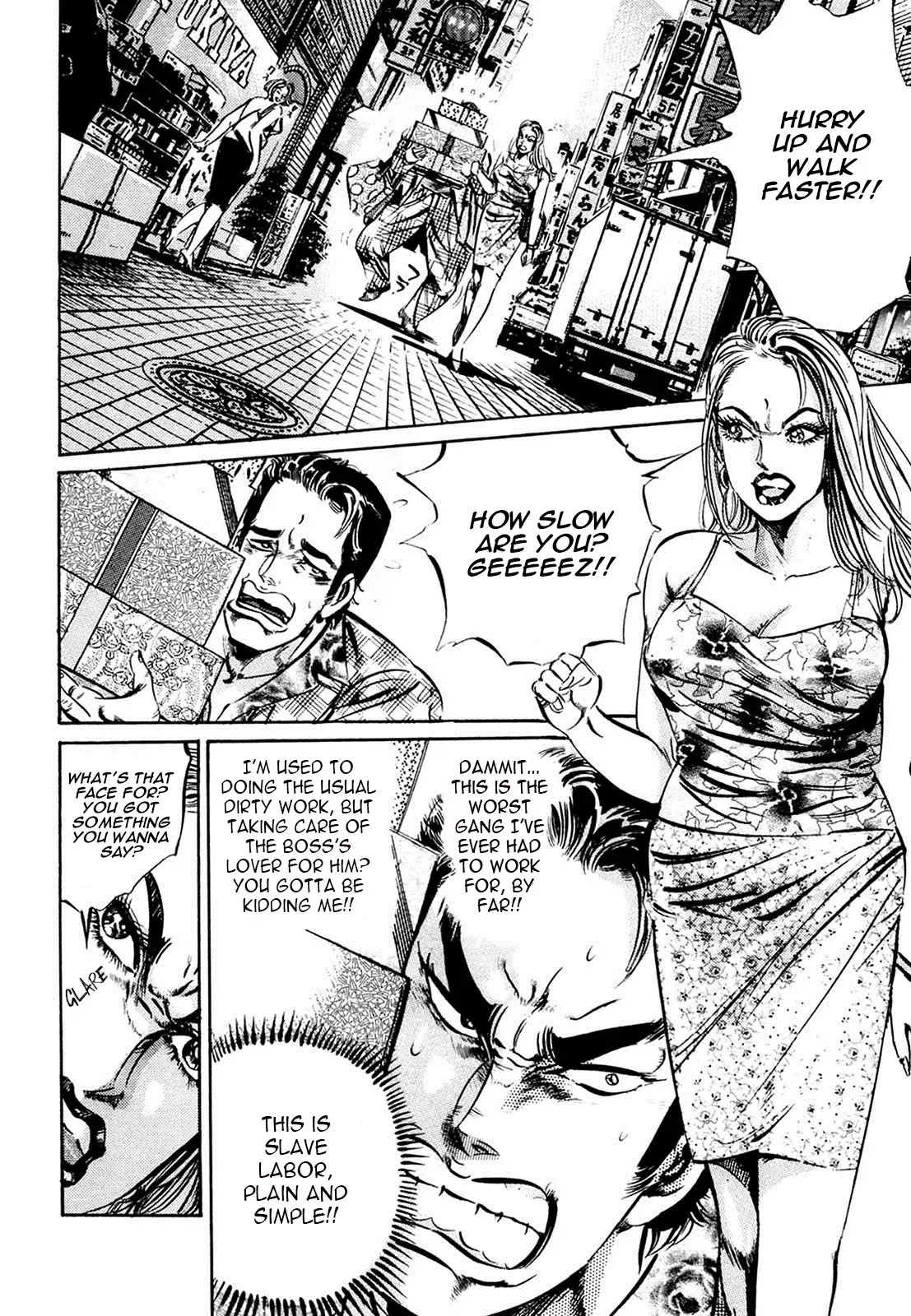 Read The Crest Manga Online