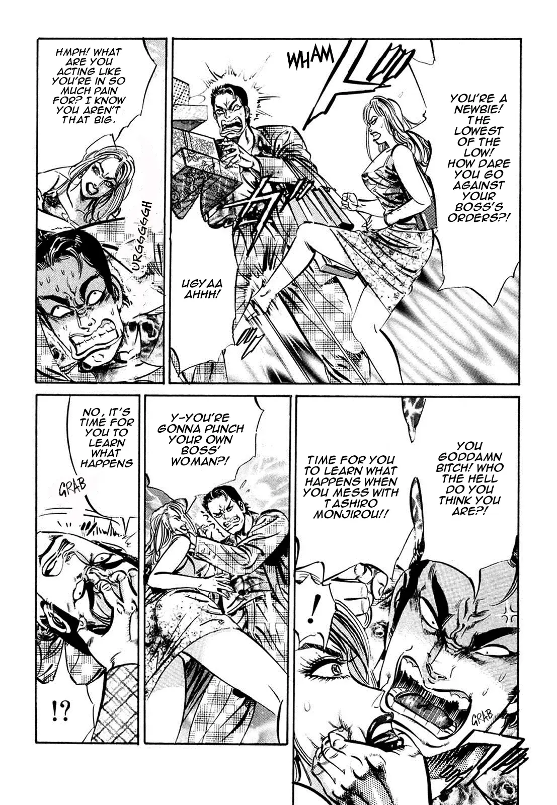 Read The Crest Manga Online