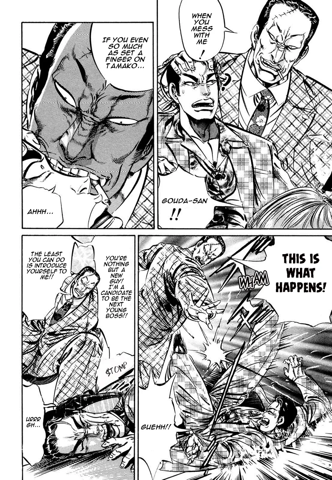 Read The Crest Manga Online