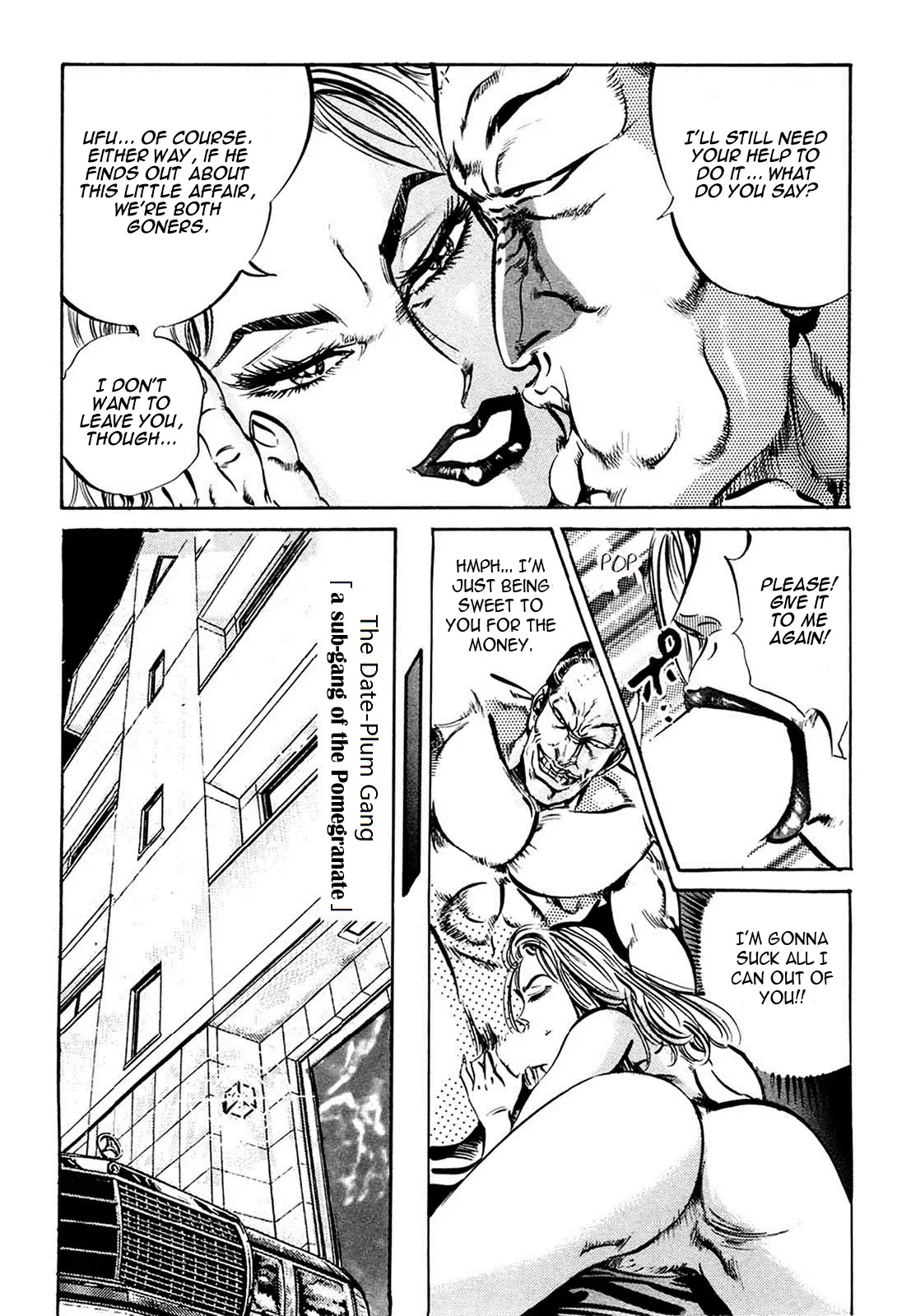 Read The Crest Manga Online