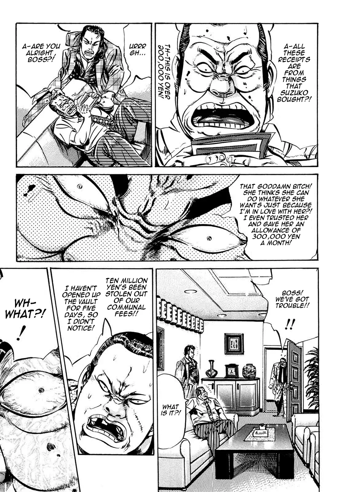 Read The Crest Manga Online