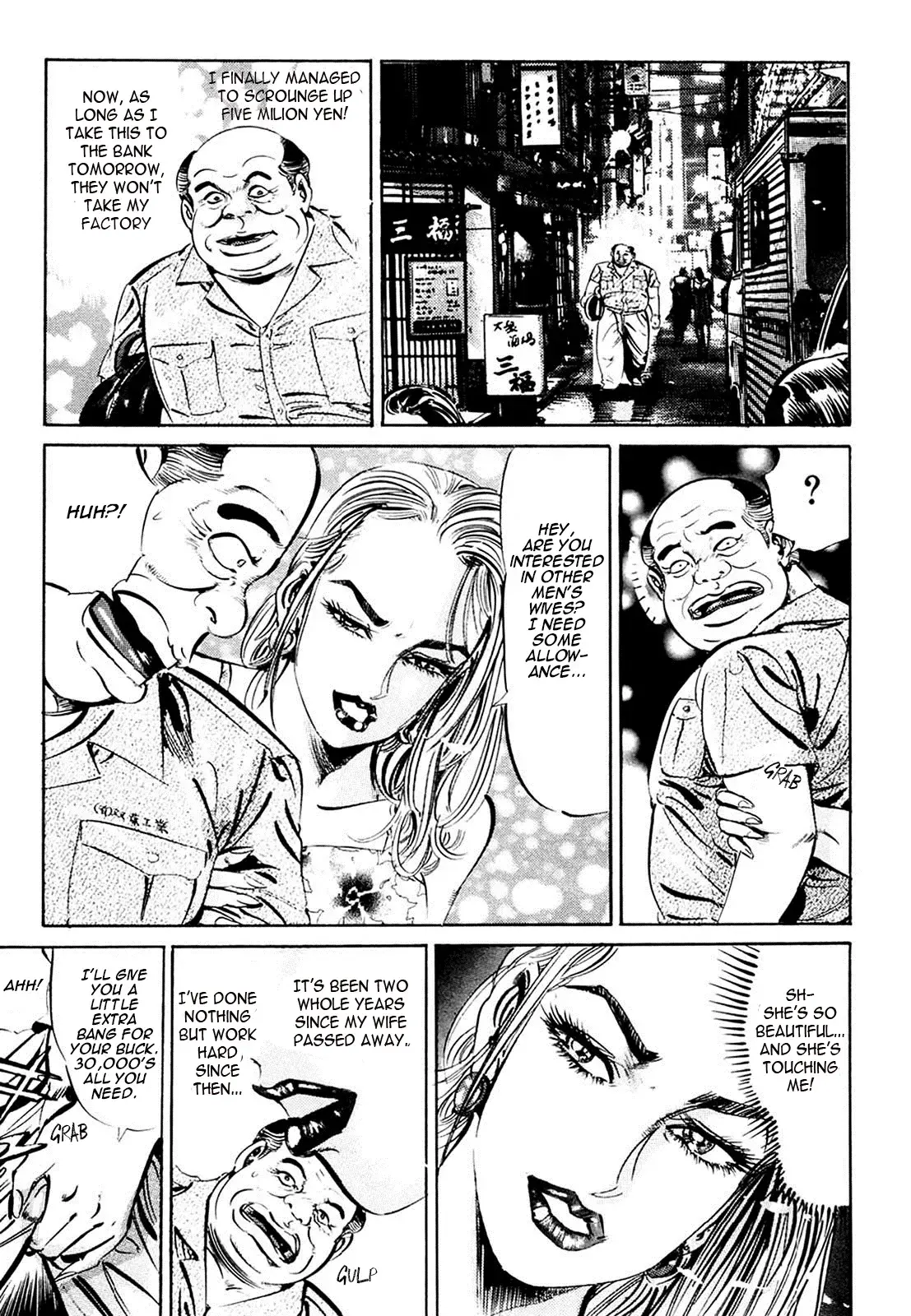 Read The Crest Manga Online