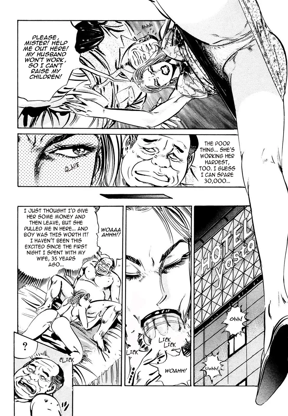 Read The Crest Manga Online