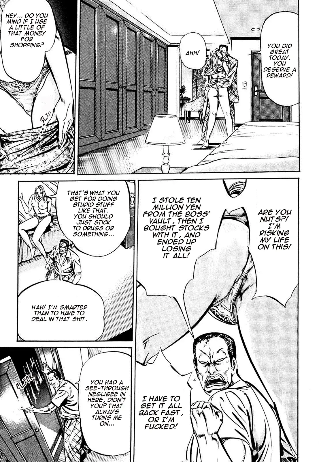 Read The Crest Manga Online