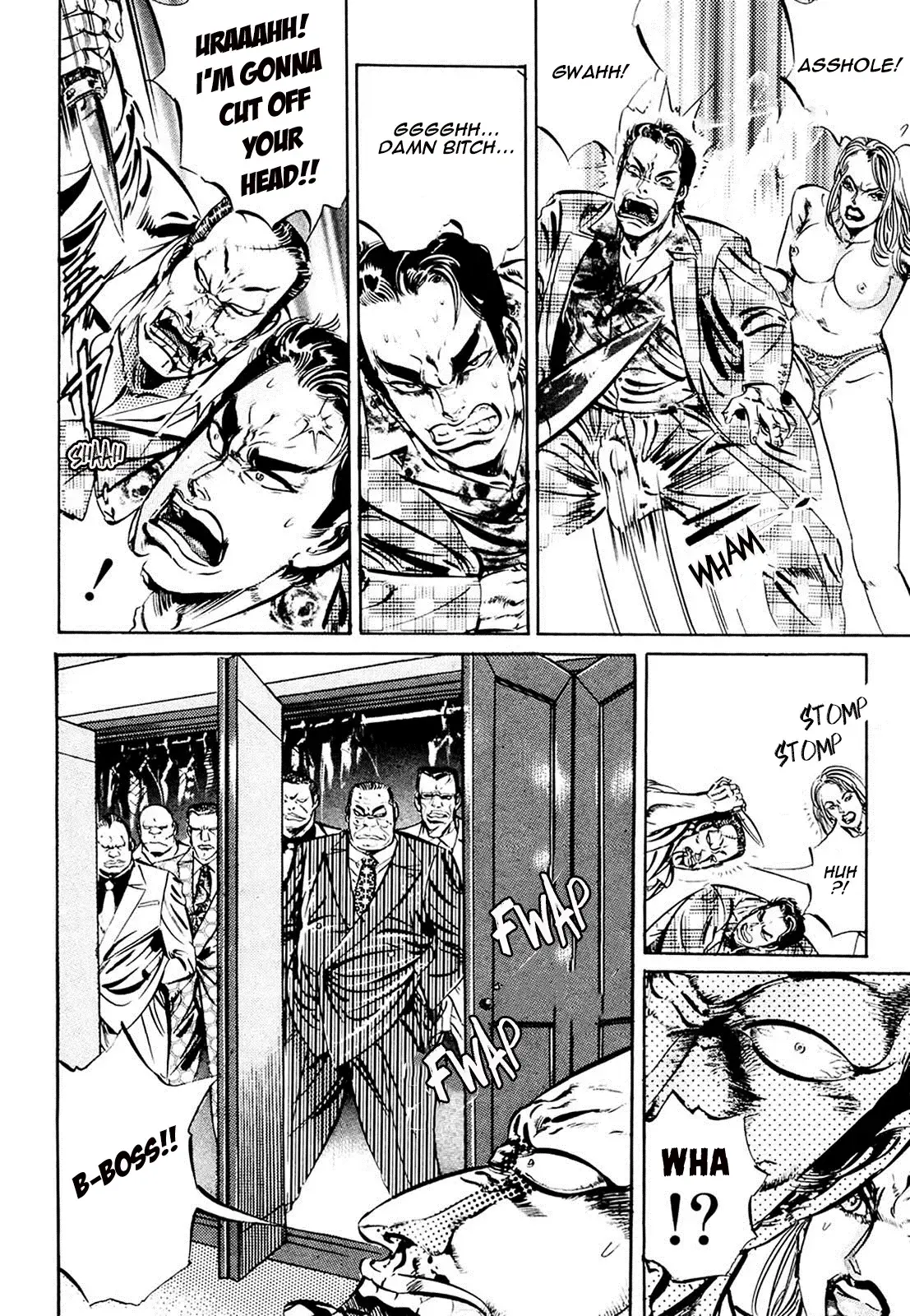 Read The Crest Manga Online