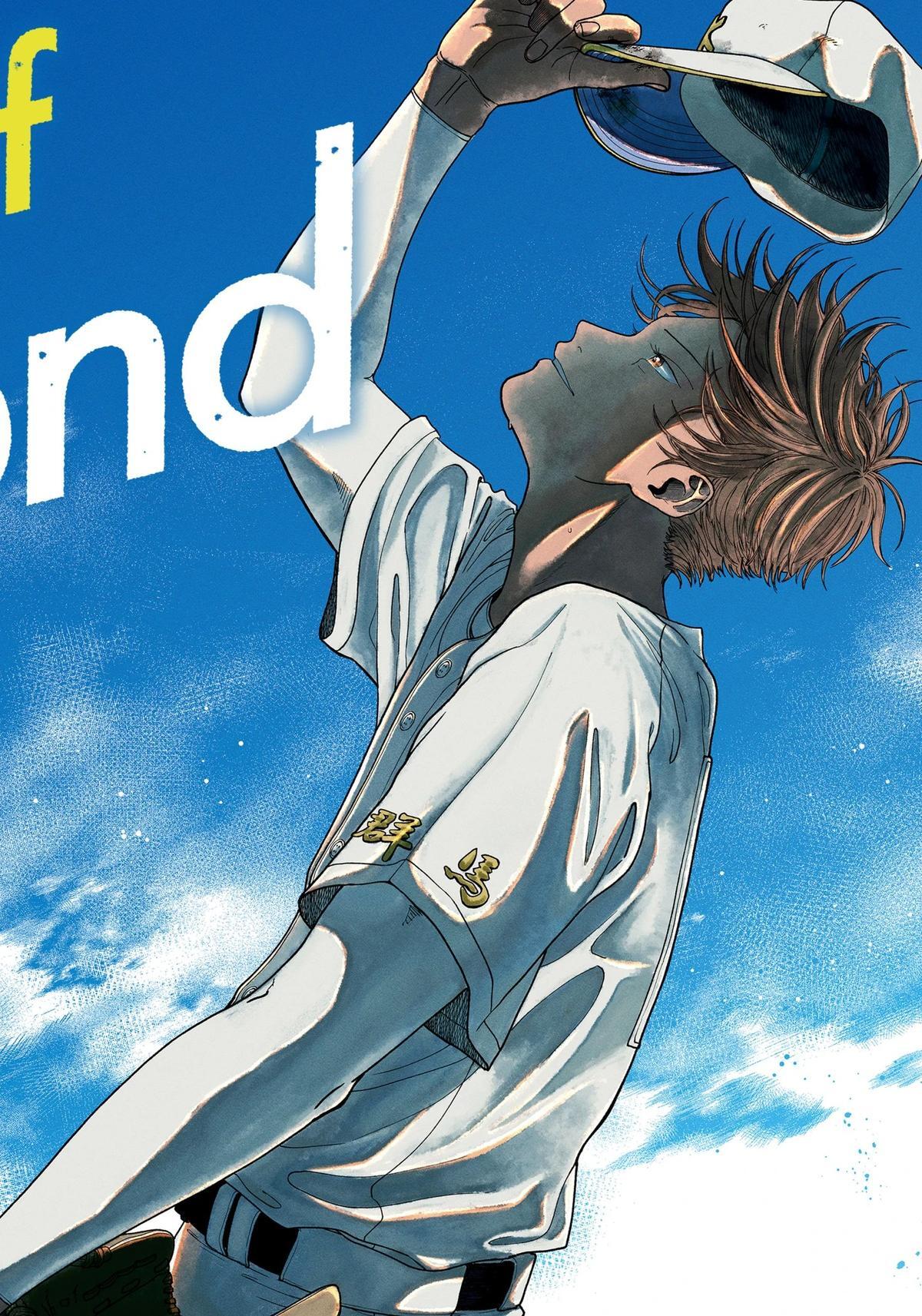 Read The Days of Diamond Manga Online