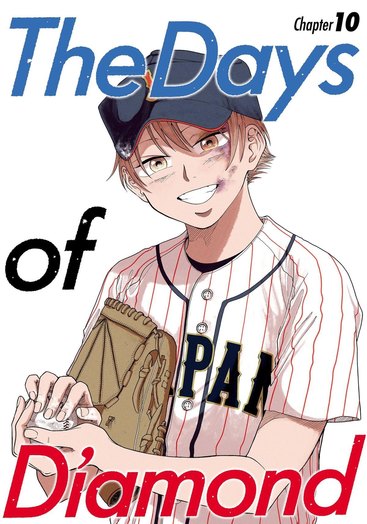 Read The Days of Diamond Manga Online