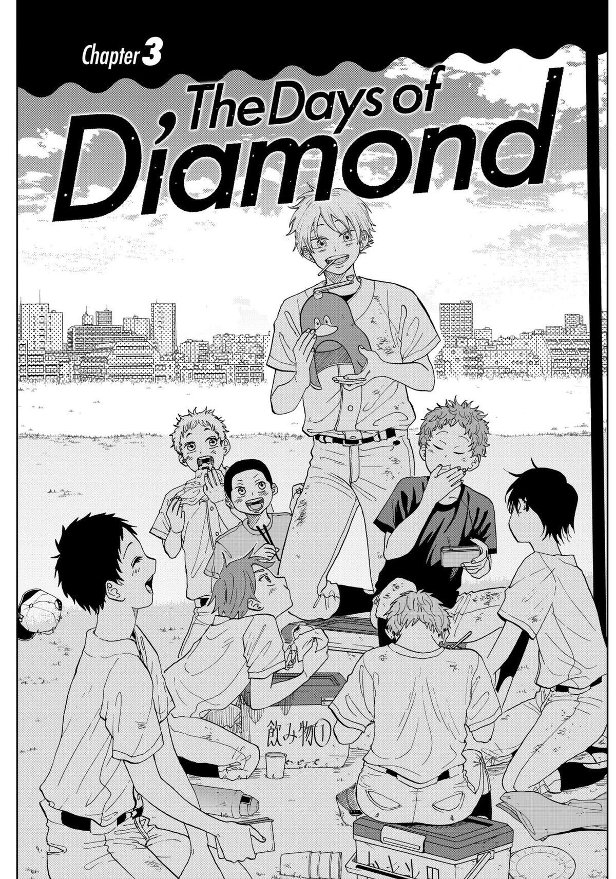 Read The Days of Diamond Manga Online
