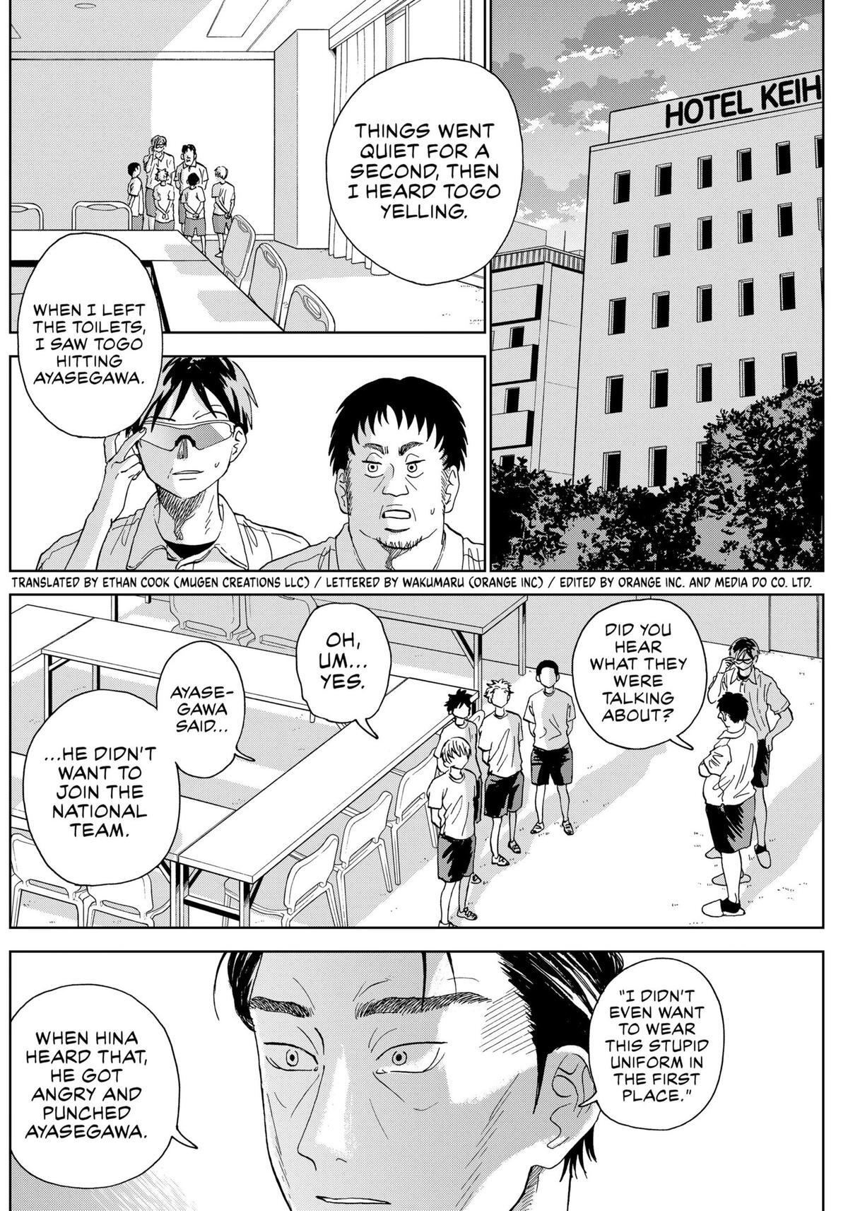 Read The Days of Diamond Manga Online