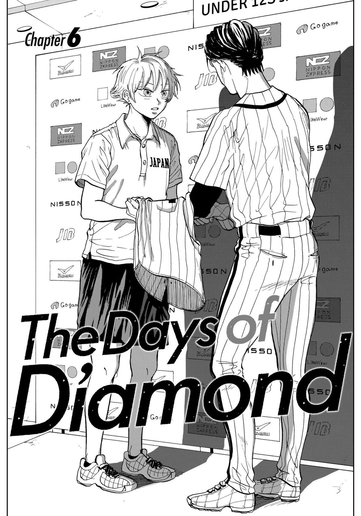 Read The Days of Diamond Manga Online